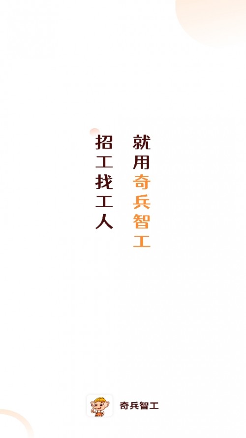 ǹIAPPd׿؈D