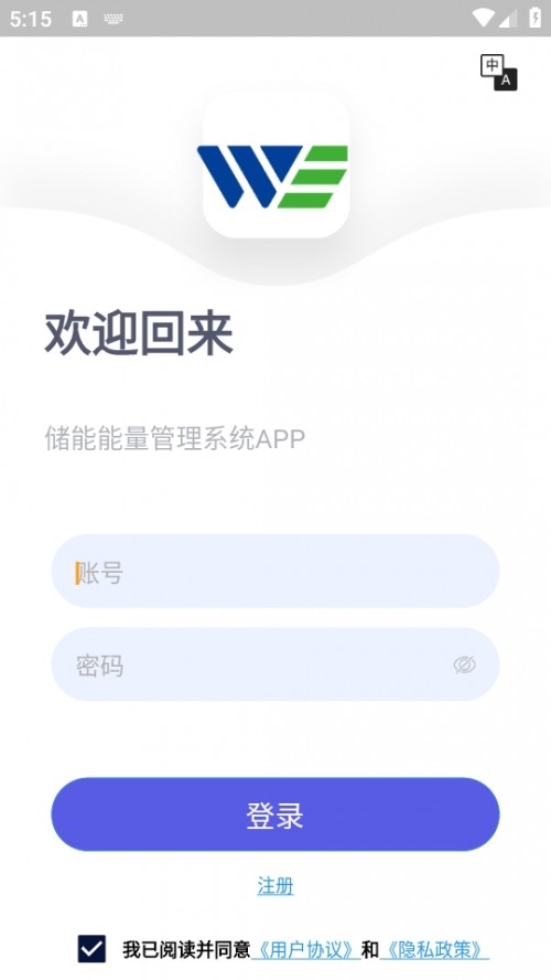 (ch)ϵy(tng)(EMS)APPdb2025؈D