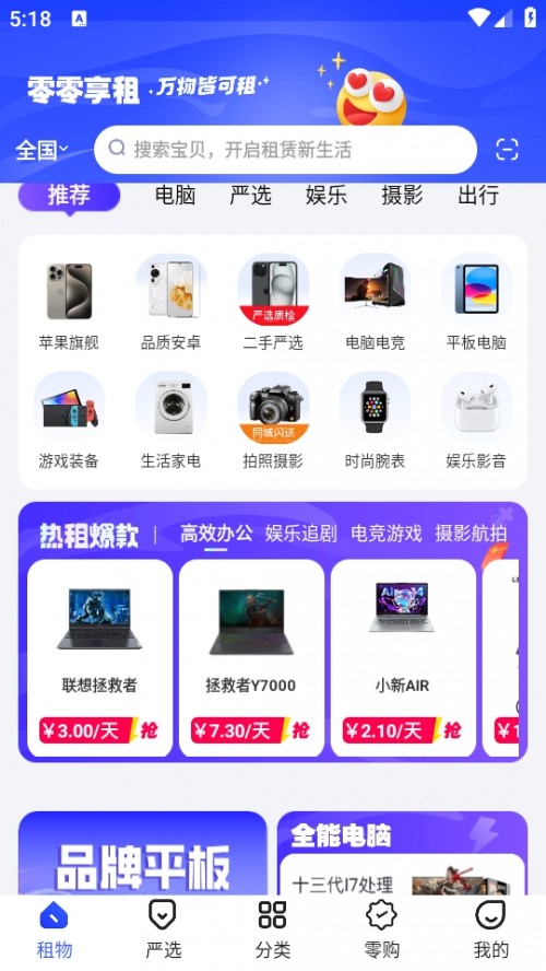 APPd׿؈D