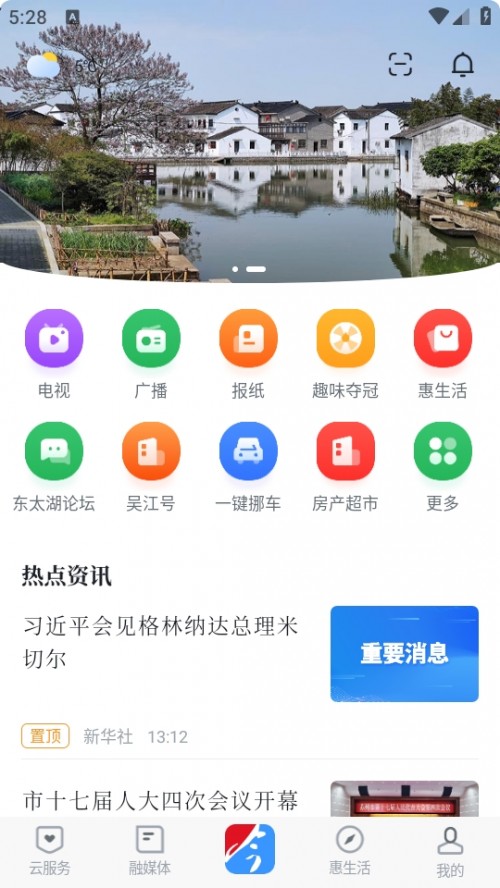 ǽAPP׿֙C(j)d؈D