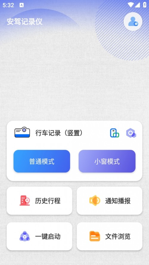 {ӛ䛃xAPP׿؈D