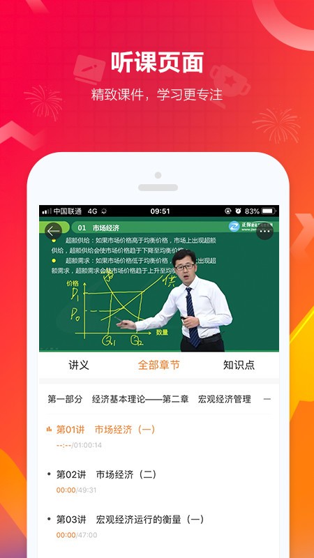 O(sh)̽app؈D