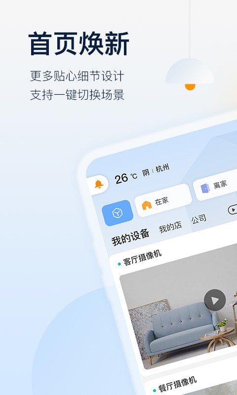 app؈D