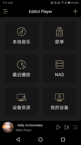 EddictPlayerappd؈D