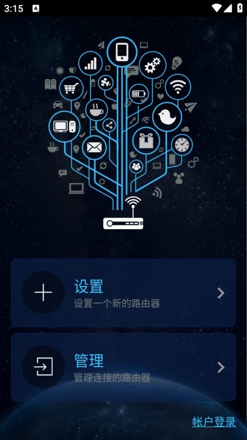 AT·APPd֙C棨ASUS Router؈D