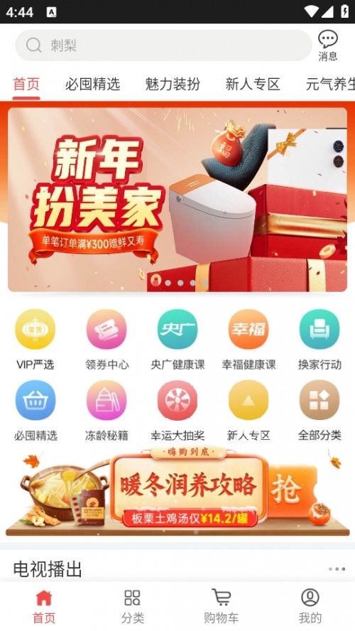 VُAPP׿d؈D