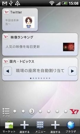 Yahoojapanappd؈D