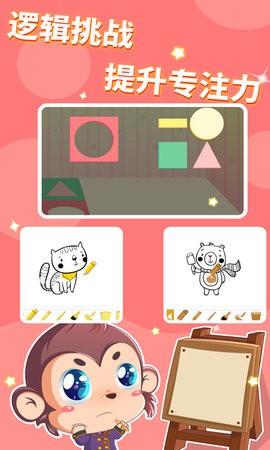ͯ˼Sappd؈D