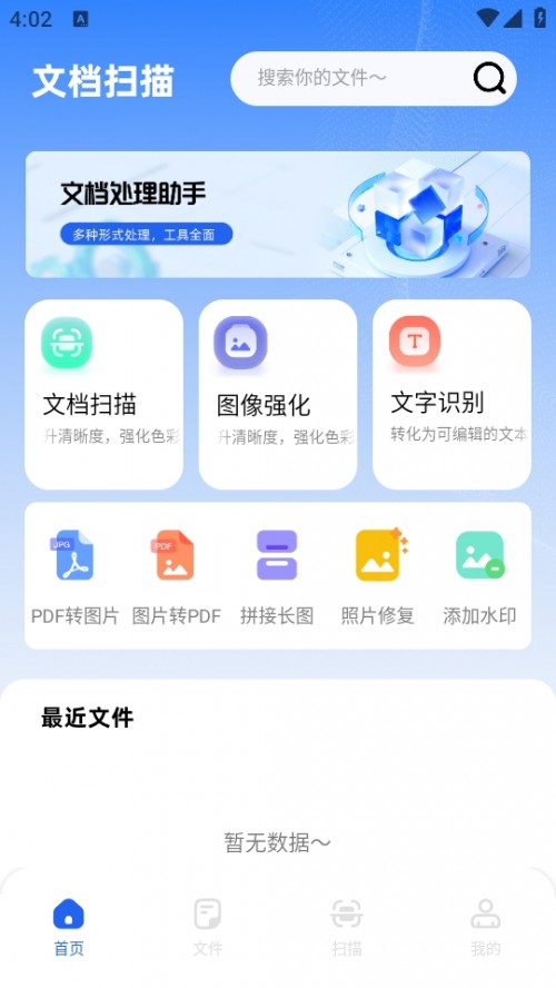 ȫܒ°APP׿d؈D