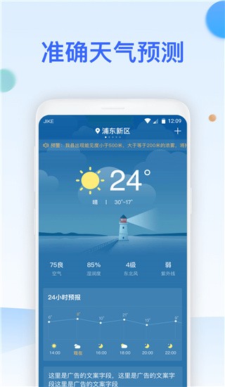 fvAPP׿ȫ°؈D