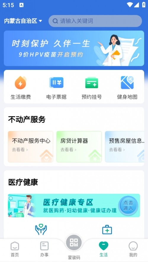 k(ni)ɹ(w)(w)W(wng)APP׿؈D