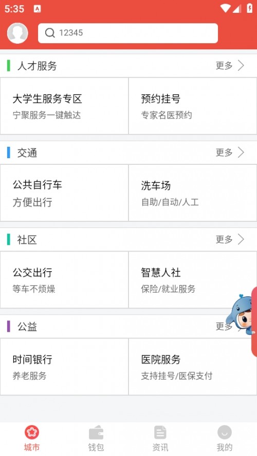 ϾǻAPP°汾ҵϾ؈D
