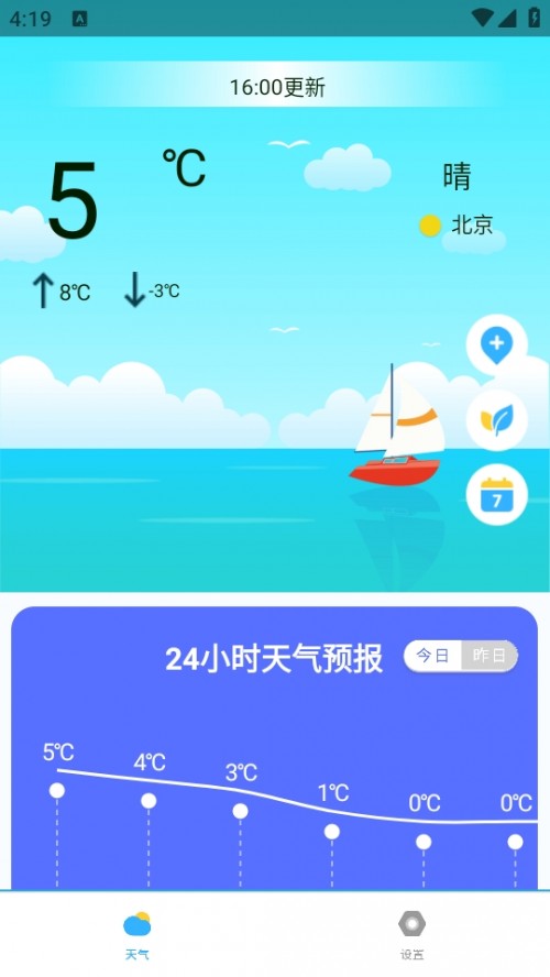 ҵAPPd׿؈D
