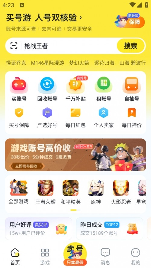 I̖(ho)APP׿؈D