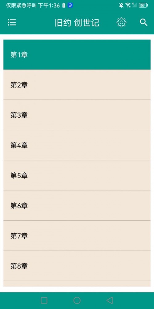 ʥ(jng)ͺϱܛdapp؈D