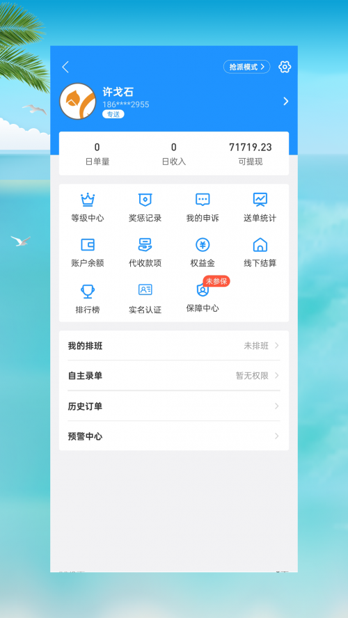 wTʿAPP°؈D