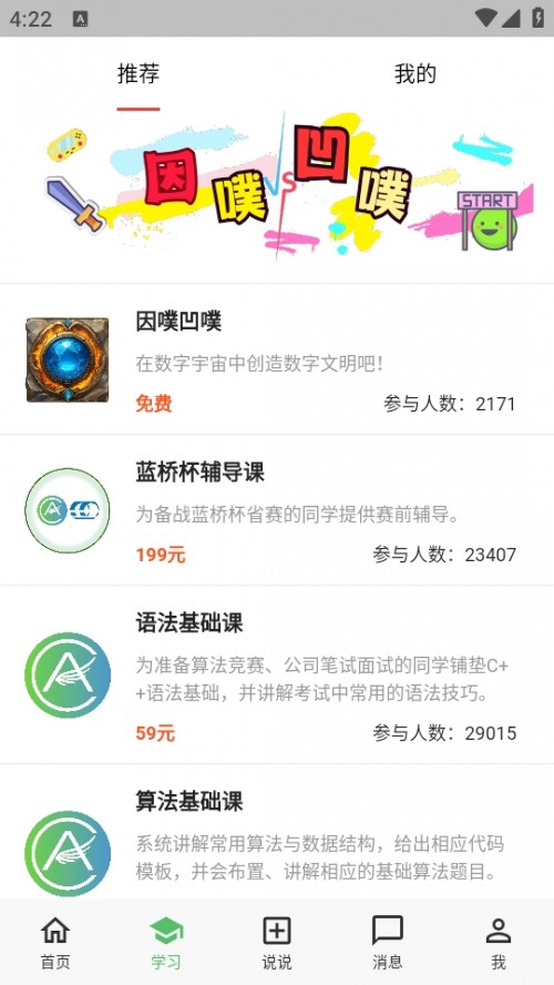 AcWing ƽ_APP׿d2025؈D