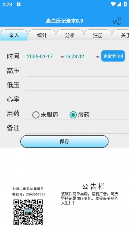 Ѫӛ䛱APP֙C؈D
