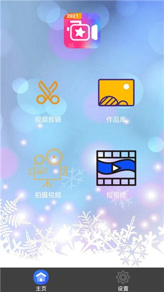 Ӱ݋APP׿؈D