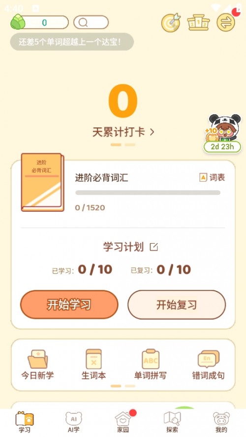 ؈ڌW-ԭ؈~APPd֙C؈D