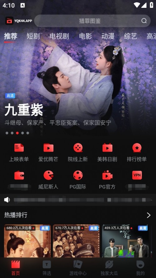 yqkһӰҕAPP؈D