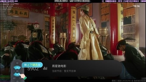 뿴ֱtvappd؈D