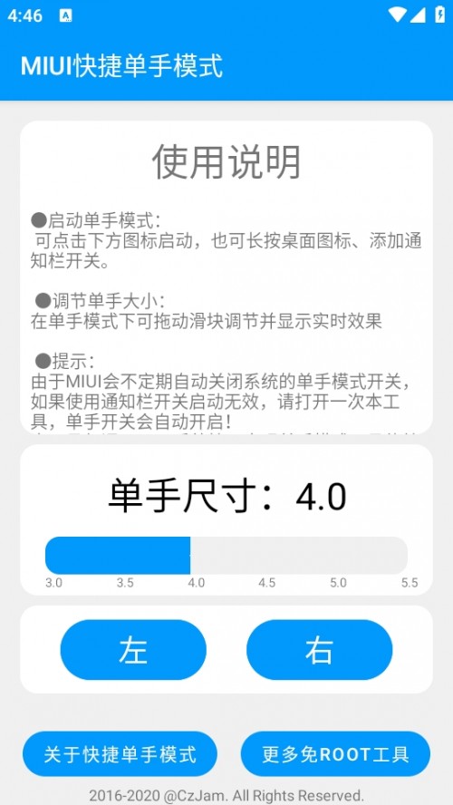 MIUIģʽAPPd2025؈D