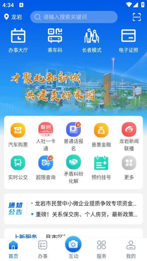 erAPP׿؈D