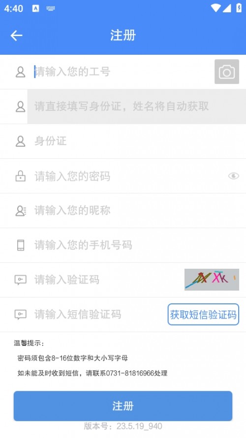 w(lin)鹤YlAPPd؈D