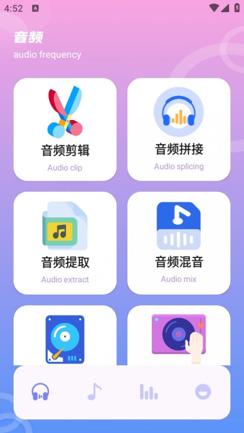 Musicolet݋APPdb؈D