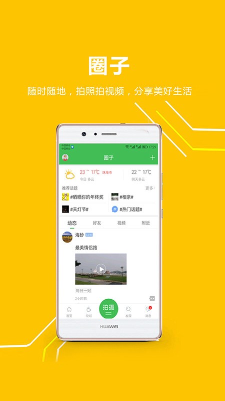 ɽW(wng)app؈D