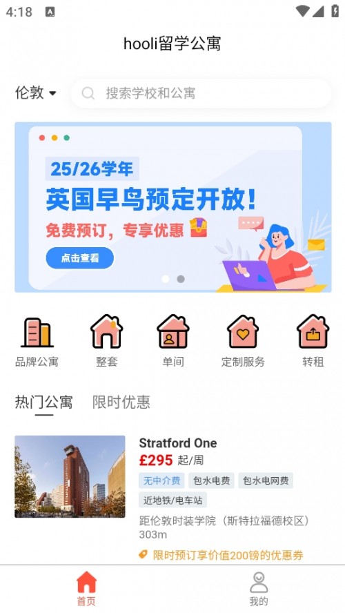 hooli ⷿappd2025°؈D