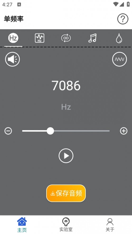 lAPPd֙C2025Mater Sounder؈D