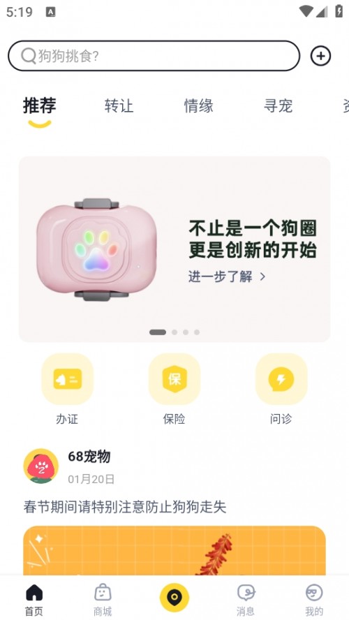 68APP֙Cd؈D