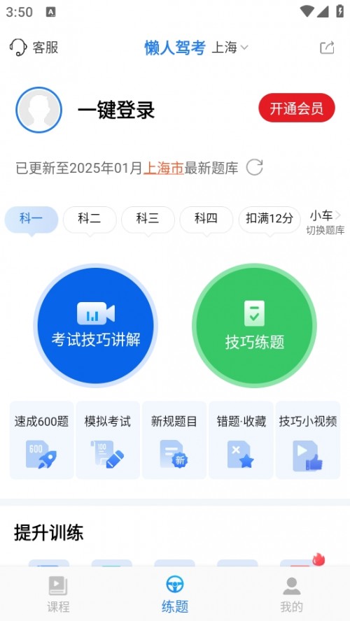 {APPOٰd2025؈D