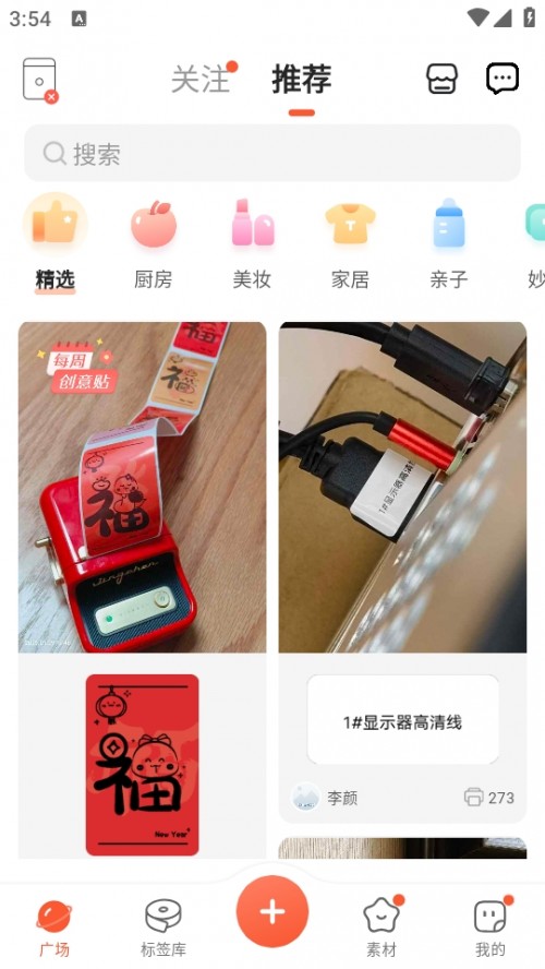 Сӡռ{APP°棨NIIM؈D