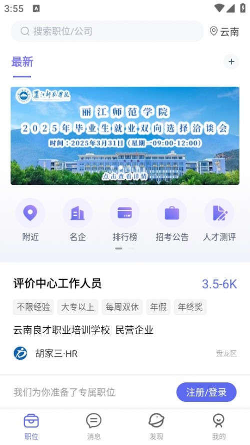 ƸW(wng)APP(g)d؈D