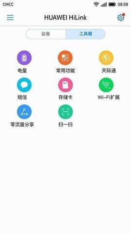 Ahilink_APPd؈D