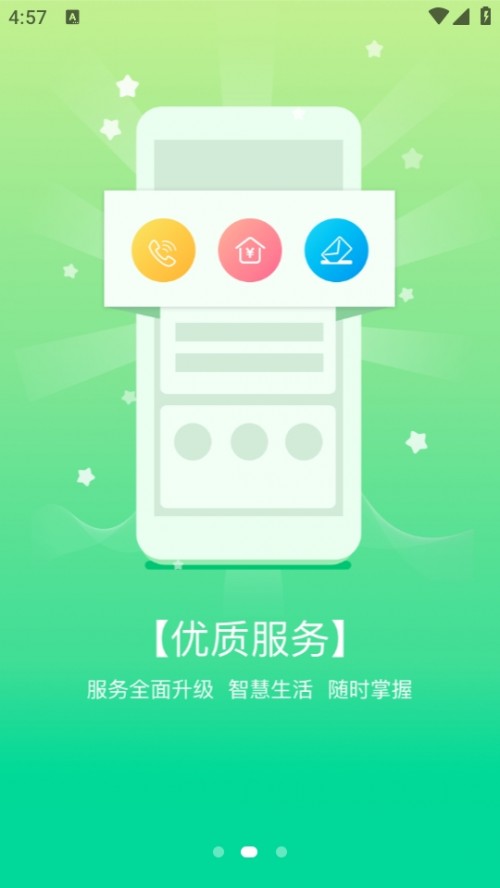 ư돽ǻAPP֙Cd؈D