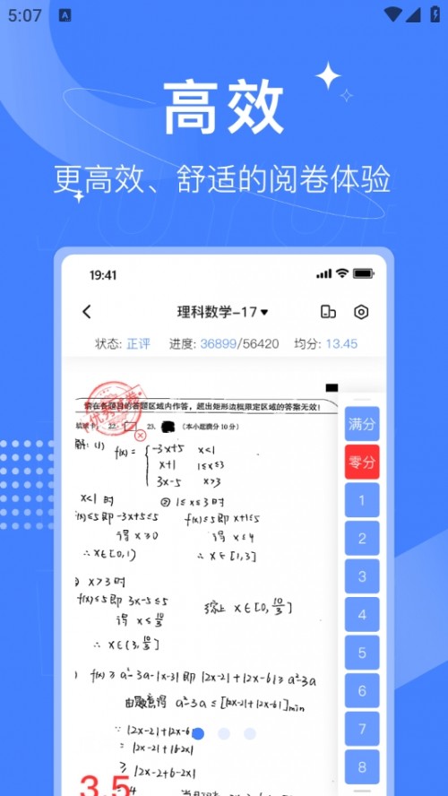 醾APP֙C؈D