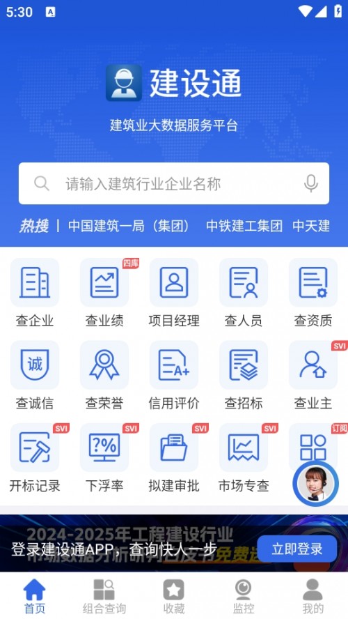 OͨAPPdb2025؈D