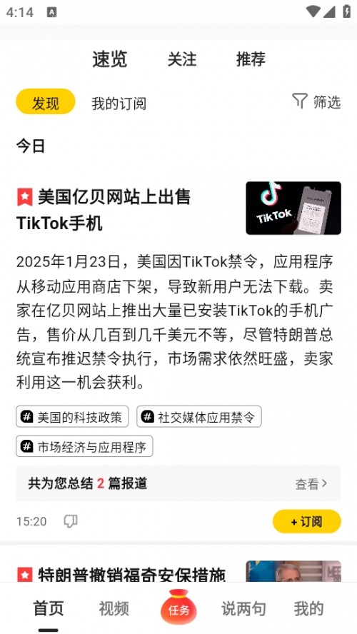 ѺYӍAPP֙C(j)؈D