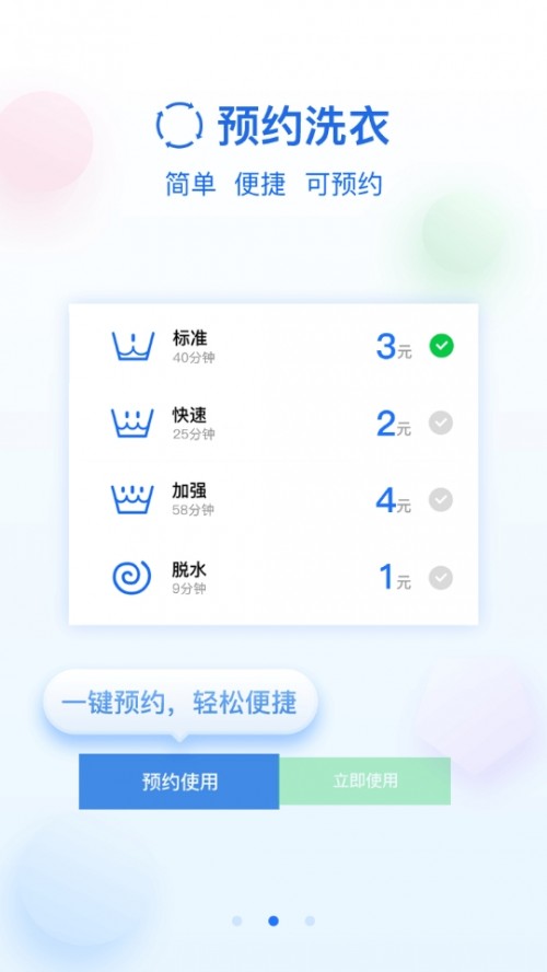 ^APP׿؈D
