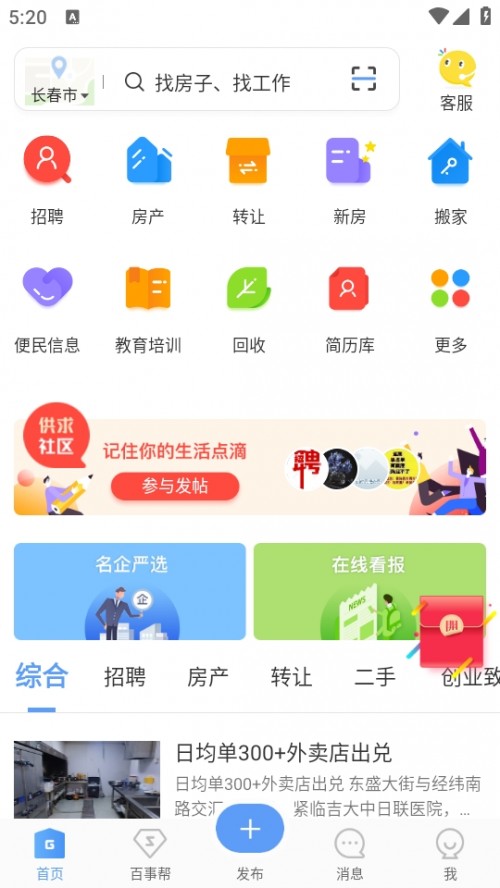 APPdb2025؈D