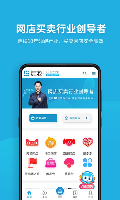 app؈D