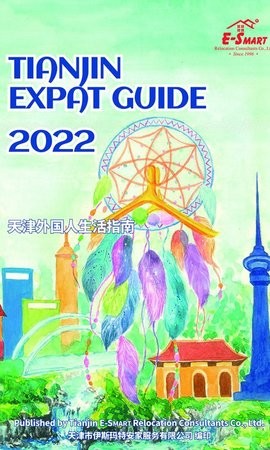 Tianjindbapp؈D