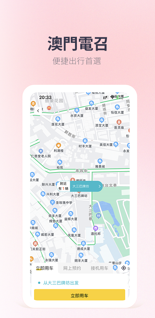 TPLUS APPd׿؈D