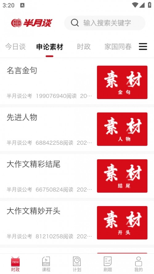 ՄְAPP׿؈D