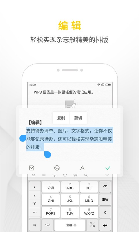 WPS㺞app؈D