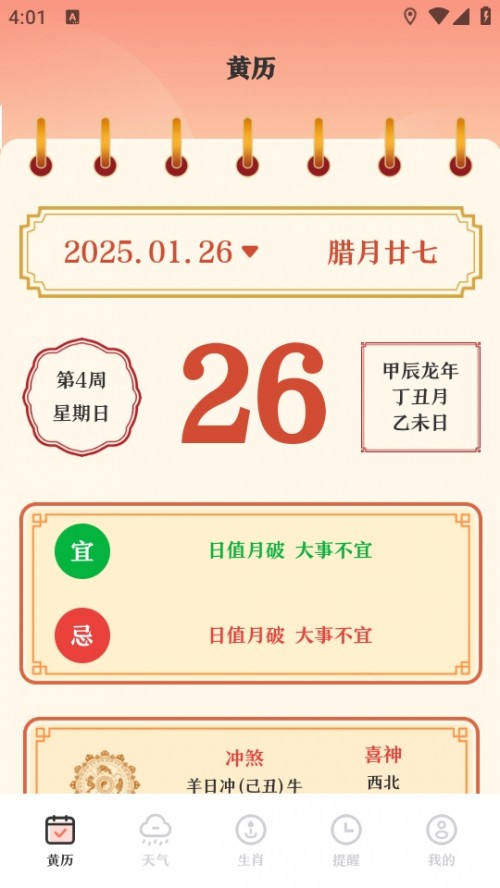 365SvfvAPPdb2025؈D